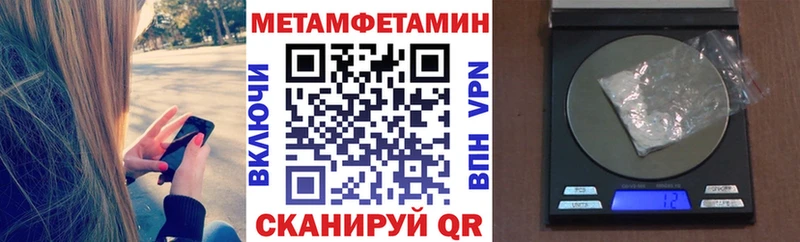 АМФЕТАМИН VHQ Новопавловск