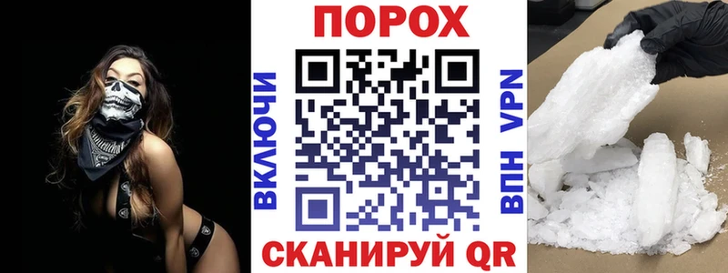 Купить где  Новопавловск  АМФЕТАМИН 98% 