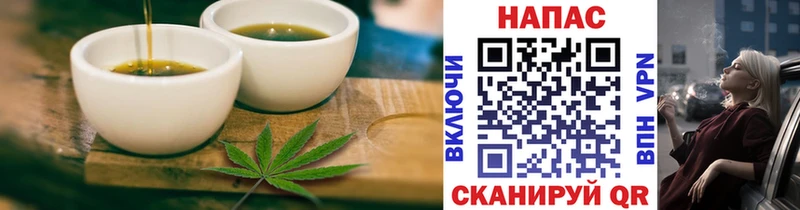 Canna-Cookies марихуана  Купить  Новопавловск 