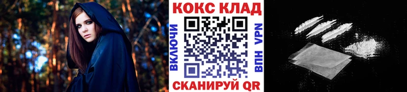 Купить  Новопавловск  КОКАИН 98% 