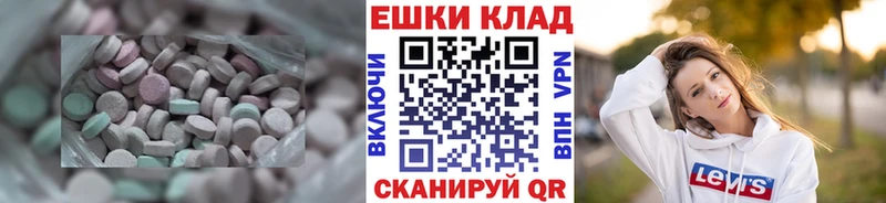 Купить  Новопавловск  ЭКСТАЗИ Дубай 