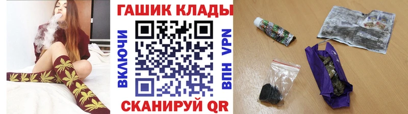 ГАШИШ Ice-O-Lator Новопавловск