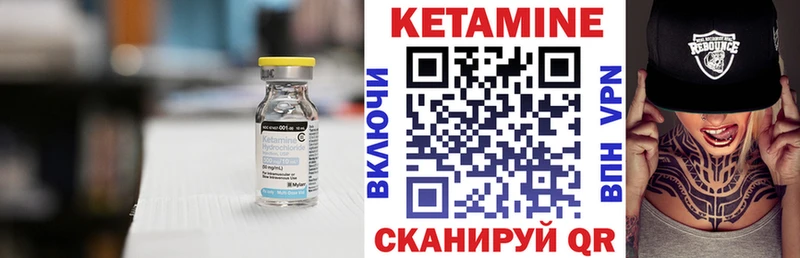 КЕТАМИН ketamine  Купить где  Новопавловск 
