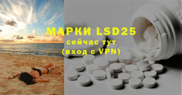 MDMA Верея
