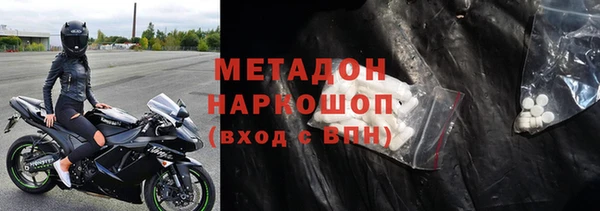 эйфоретик Бугульма