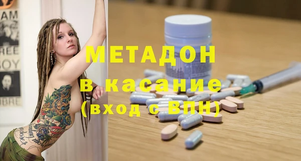 сатива Верхнеуральск