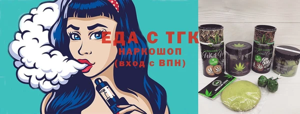 сатива Верхнеуральск
