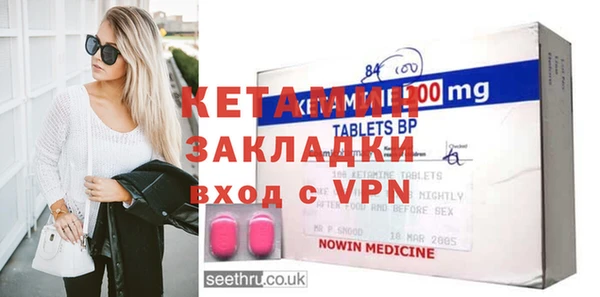амфетамин Бронницы