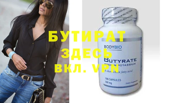 сатива Верхнеуральск