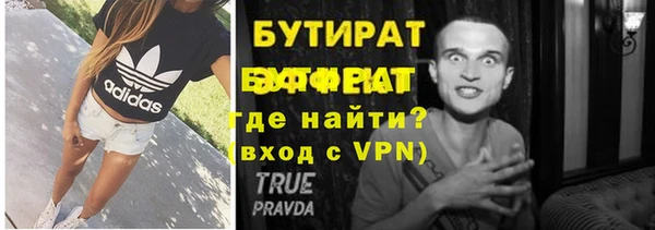 сатива Верхнеуральск