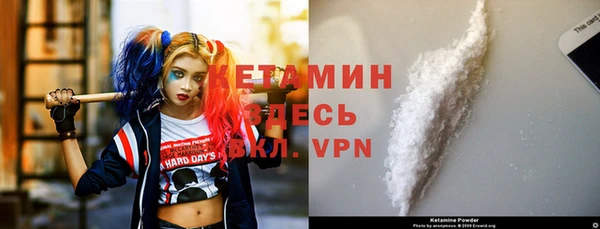 сатива Верхнеуральск