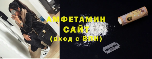 сатива Верхнеуральск