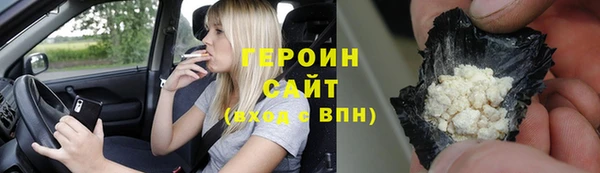 соль ск Верхний Тагил