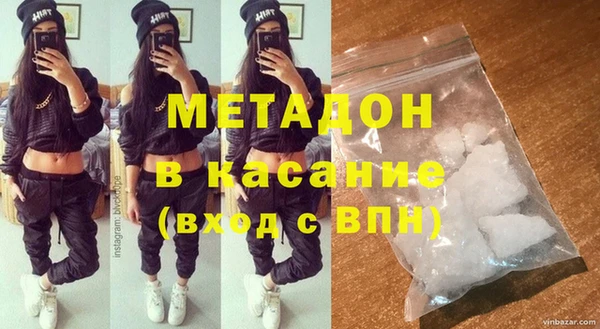 эйфоретик Бугульма