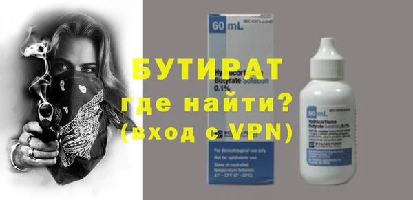 прущая мука Бородино