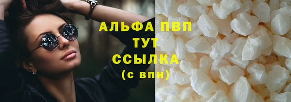 соль ск Верхний Тагил