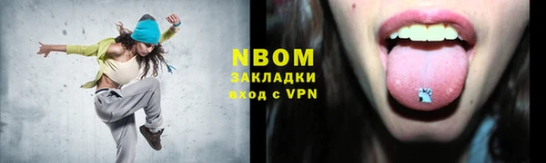 соль ск Верхний Тагил