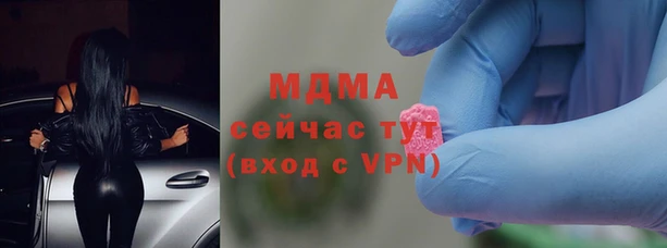 MDMA Верея