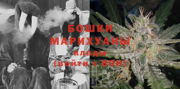 амфетамин Бронницы