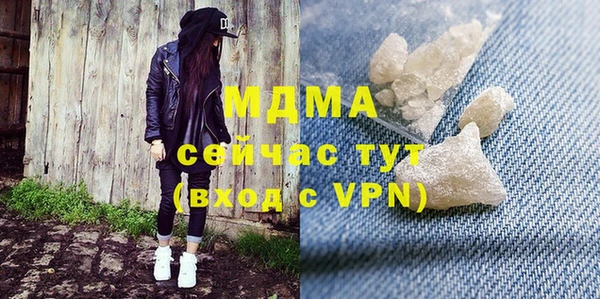 амфетамин Бронницы