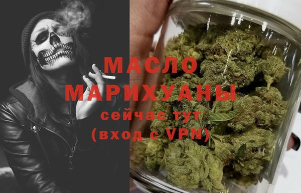 амфетамин Бронницы
