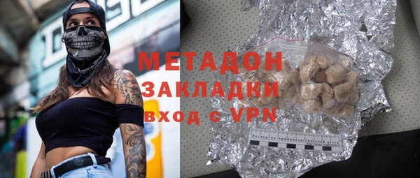 соль ск Верхний Тагил