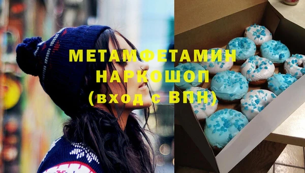 MDMA Верея