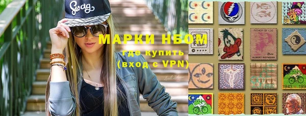 амфетамин Бронницы