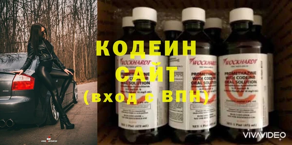 бошки Волоколамск
