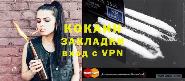 эйфоретик Бугульма