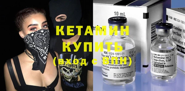 соль ск Верхний Тагил