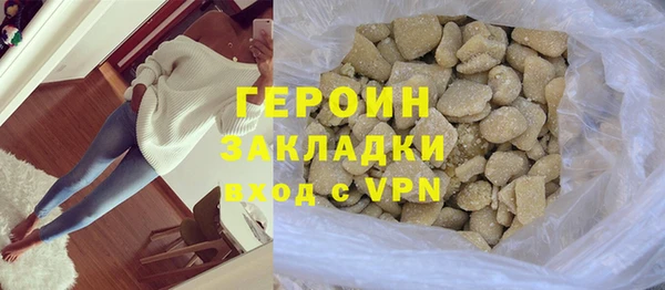 эйфоретик Бугульма