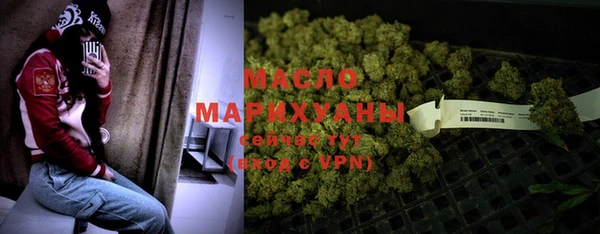амфетамин Бронницы