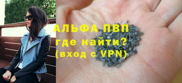 сатива Верхнеуральск