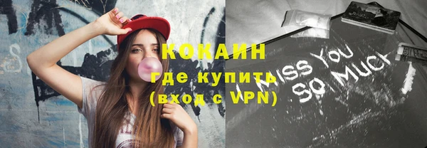сатива Верхнеуральск