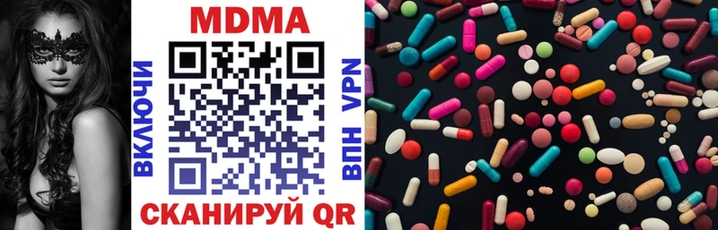 MDMA VHQ  Купить где  Новопавловск 