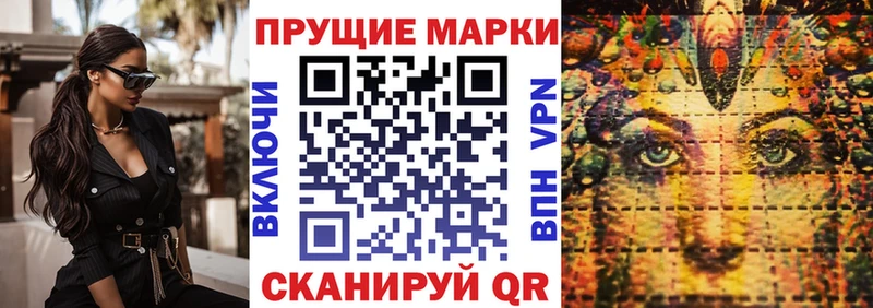 Марки NBOMe 1,5мг  Купить закладки  Новопавловск 