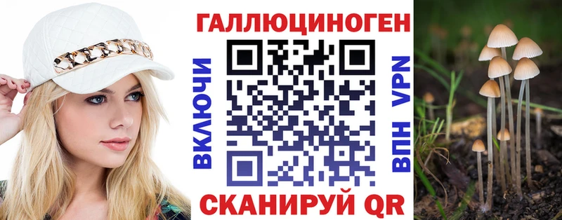 Купить где  Новопавловск  Галлюциногенные грибы прущие грибы 