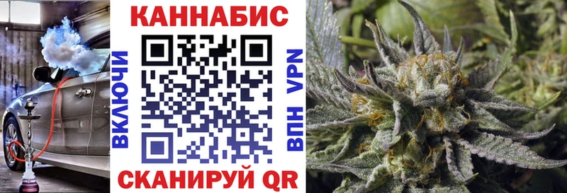 Бошки Шишки планчик  Купить где  Новопавловск 